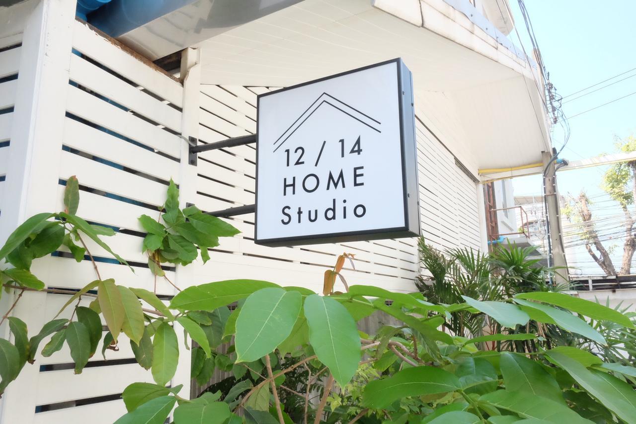 12/14 โฮม สตูดิโอ Apartment กรุงเทพมหานคร ภายนอก รูปภาพ